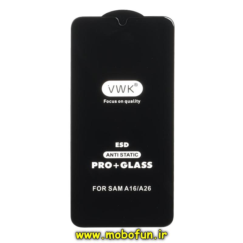 گلس گوشی Galaxy A16 / Galaxy A26 سامسونگ شیشه ای VWK سری ESD Anti Static Pro Plus اورجینال کد 93525