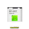 مشخصات و خرید باتری موبایل نوکیا BP-6MT با ظرفیت 1050 میلی آمپر ساعت، خرید باتری موبایل نوکیا BP-6MT با ظرفیت 1050 میلی آمپر ساعت از فروشگاه موبوفان