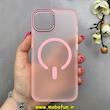 قاب گوشی iPhone 13 / iPhone 14 آیفون مات مگ سیف دار Magsafe Hard اورجینال یونیک کیس Unique Case Focus صورتی کد 1-15-100217