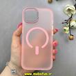 قاب گوشی iPhone 15 آیفون مات مگ سیف دار Magsafe Hard اورجینال یونیک کیس Unique Case Focus صورتی کد 1-15-100246