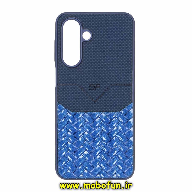 قاب گوشی Galaxy A17 / A26 سامسونگ دو تکه سوزنی حصیری شاین سرمه ای کد 93585