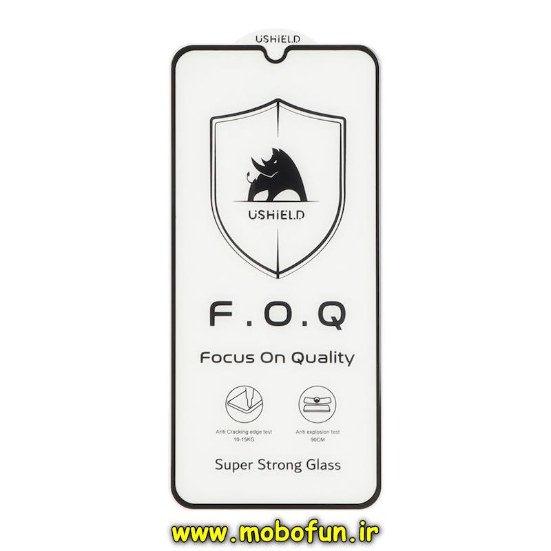 گلس گوشی Galaxy M31 / F41 / A20 / A30 / A50 / A30S / A50S / M30 / M21 / M31 Prime / M21S / M10S شیشه ای USHIELD FOQ سری Super Glass Strong اورجینال کد 93628