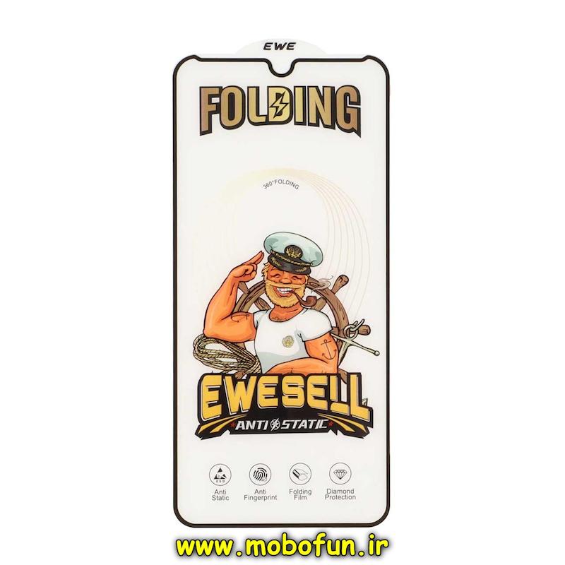 گلس گوشی شیشه ای EWESELL سری Anti Static Folding آنتی استاتیک ESD SuperD اورجینال برای Galaxy M31 / F41 / A20 / A30 / A50 / A30S / A50S / M30 / M21 / M31 Prime / M21S / M10S کد 93629
