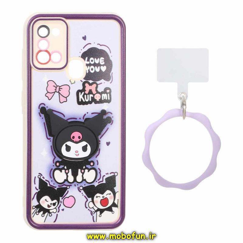 قاب گوشی Galaxy A21S سامسونگ سیلیکونی Solid عروسکی خمیری برجسته آویزدار النگویی محافظ لنزدار طرح کرومی کیوت کد 1-15-102265