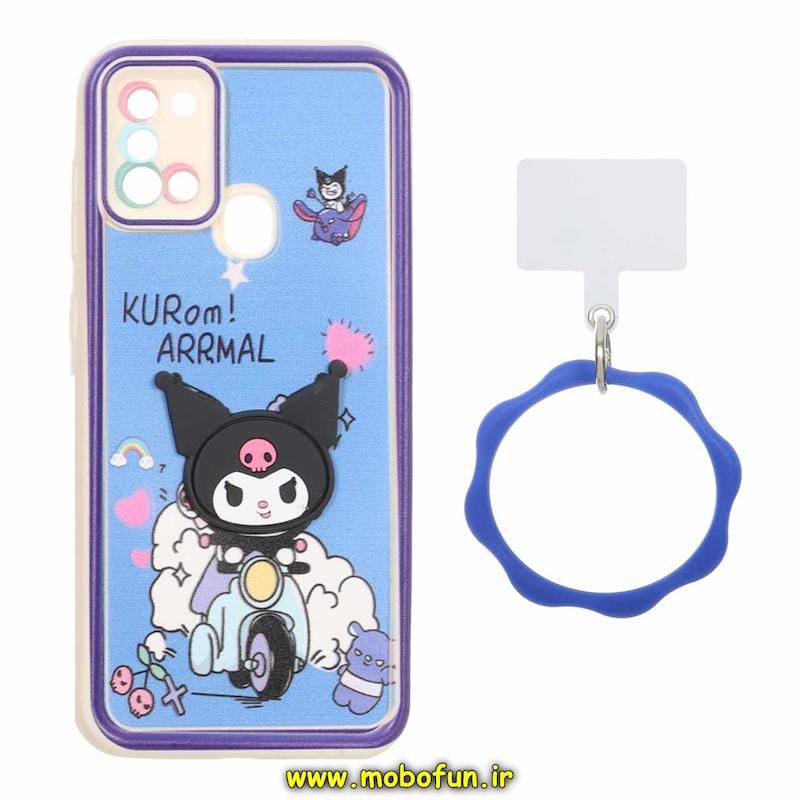 قاب گوشی Galaxy A21S سامسونگ سیلیکونی Solid عروسکی خمیری برجسته آویزدار النگویی محافظ لنزدار طرح کرومی کیوت کد 1-15-102266