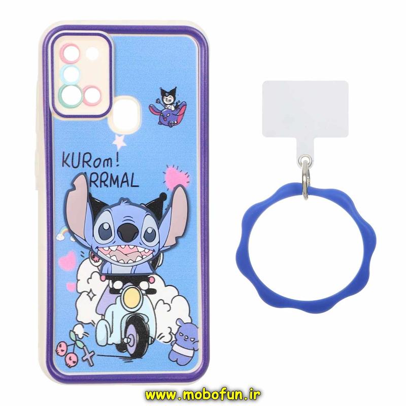 قاب گوشی Galaxy A21S سامسونگ سیلیکونی Solid عروسکی خمیری برجسته آویزدار النگویی محافظ لنزدار طرح استیچ کیوت کد 1-15-102267