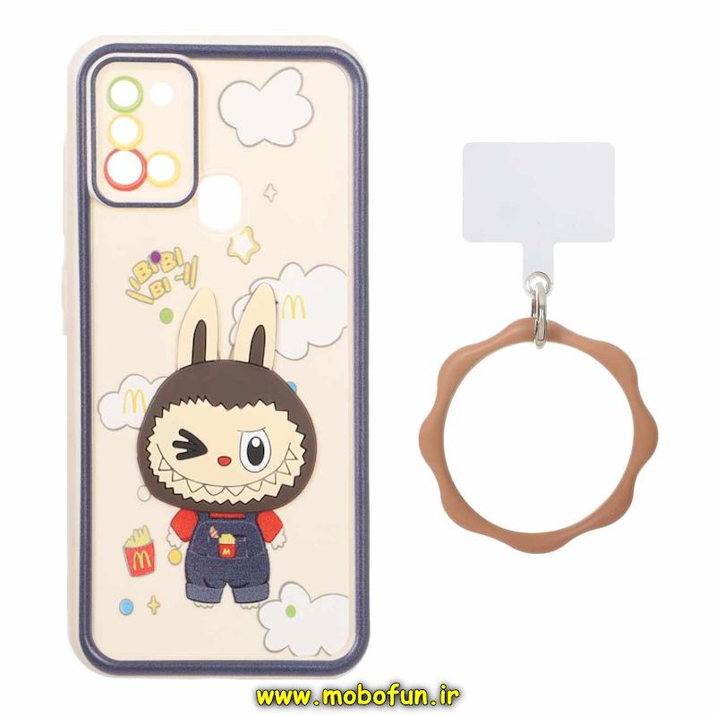 قاب گوشی Galaxy A21S سامسونگ سیلیکونی Solid عروسکی خمیری برجسته آویزدار النگویی محافظ لنزدار طرح لبوبو کیوت کد 1-15-102268