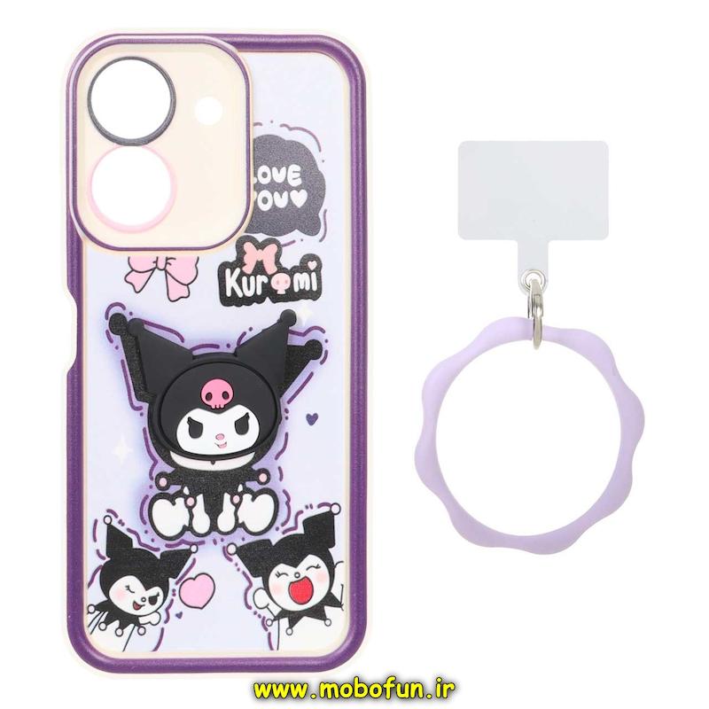 قاب گوشی Redmi 13C / Poco C65 شیائومی سیلیکونی Solid عروسکی خمیری برجسته آویزدار النگویی محافظ لنزدار طرح کرومی کیوت کد 1-15-102330