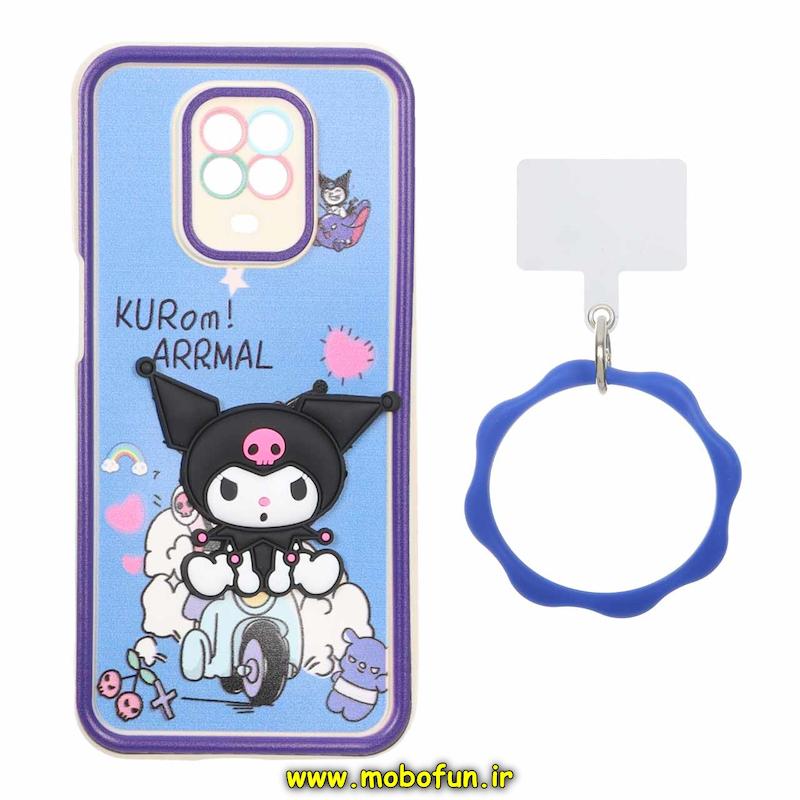 قاب گوشی Redmi Note 9S / Redmi Note 9 Pro شیائومی سیلیکونی Solid عروسکی خمیری برجسته آویزدار النگویی محافظ لنزدار طرح کرومی کیوت کد 1-15-102359