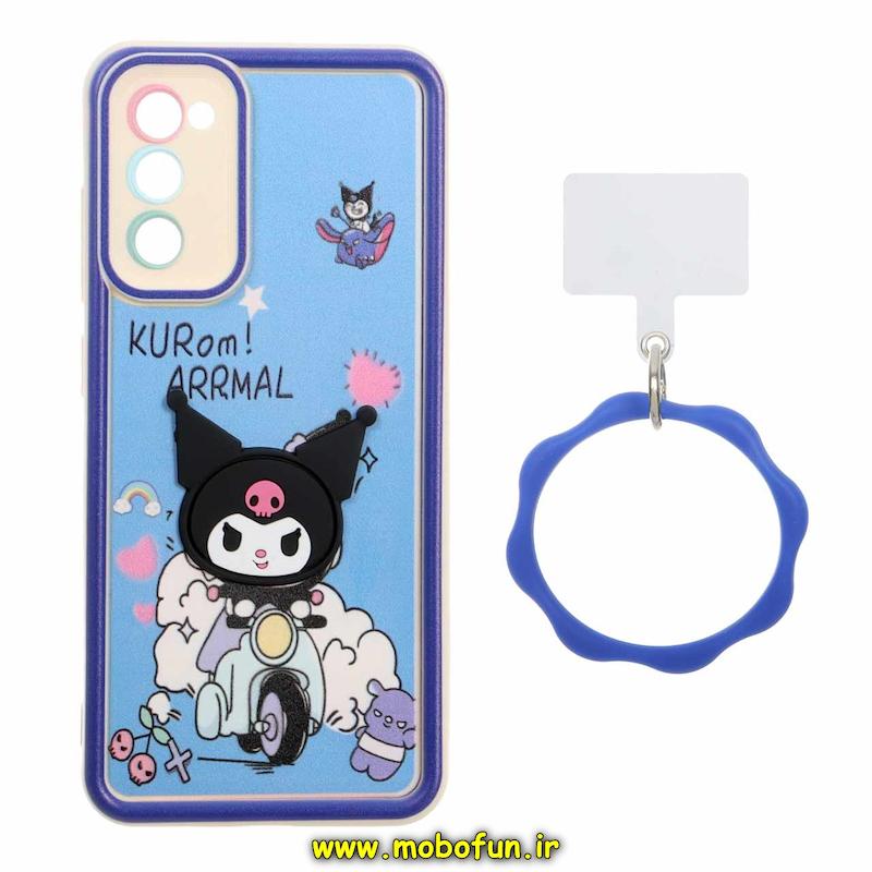 قاب گوشی Galaxy S20 FE سامسونگ سیلیکونی Solid عروسکی خمیری برجسته آویزدار النگویی محافظ لنزدار طرح کرومی کیوت کد 1-15-102402