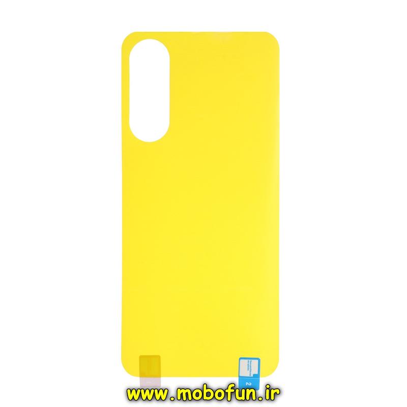 برچسب پشت Galaxy A26 سامسونگ محافظ گوشی نانو بی رنگ شفاف کد 93670