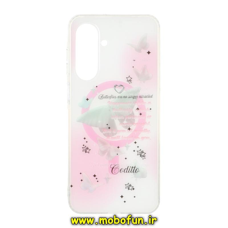 قاب گوشی Galaxy A17 / A26 سامسونگ فانتزی براق سخت HARD طرح مگ سیف پروانه کیوت کد 93674