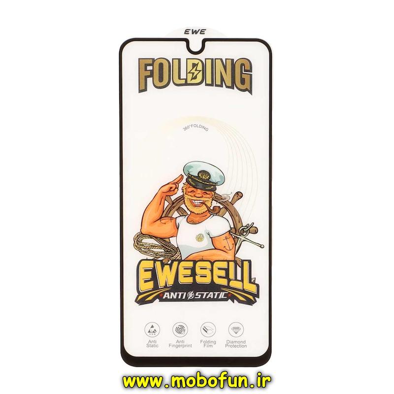 گلس گوشی Galaxy A16 / A26 / A17 / F16 / M16 5G سامسونگ شیشه ای EWESELL سری Anti Static Folding آنتی استاتیک ESD SuperD اورجینال کد 93685