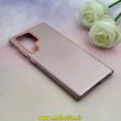 قاب گوشی Galaxy S22 Ultra سامسونگ کرکره ای جدید NEW CASE اورجینال رزگلد کد 1-15-101994