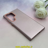 قاب گوشی Galaxy S23 Ultra سامسونگ کرکره ای جدید NEW CASE اورجینال رزگلد کد 1-15-101995