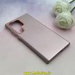 قاب گوشی Galaxy S23 Ultra سامسونگ کرکره ای جدید NEW CASE اورجینال رزگلد کد 1-15-101995