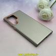 قاب گوشی Galaxy S23 Ultra سامسونگ کرکره ای جدید NEW CASE اورجینال طلایی کد 1-15-101996