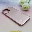 قاب گوشی iPhone 13 Pro Max آیفون کرکره ای جدید NEW CASE اورجینال رزگلد کد 1-15-102019