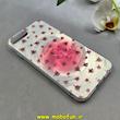 قاب گوشی iPhone 7 Plus / iPhone 8 Plus آیفون فانتزی سخت Hard لیزری لاکچری طرح گل کیوت کد 102601