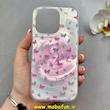 قاب گوشی iPhone 16 Pro آیفون فانتزی سخت Hard لیزری لاکچری طرح پروانه کیوت کد 102641