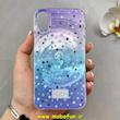 قاب گوشی iPhone X / iPhone XS آیفون فانتزی سخت Hard لیزری لاکچری طرح ستاره کیوت کد 102677