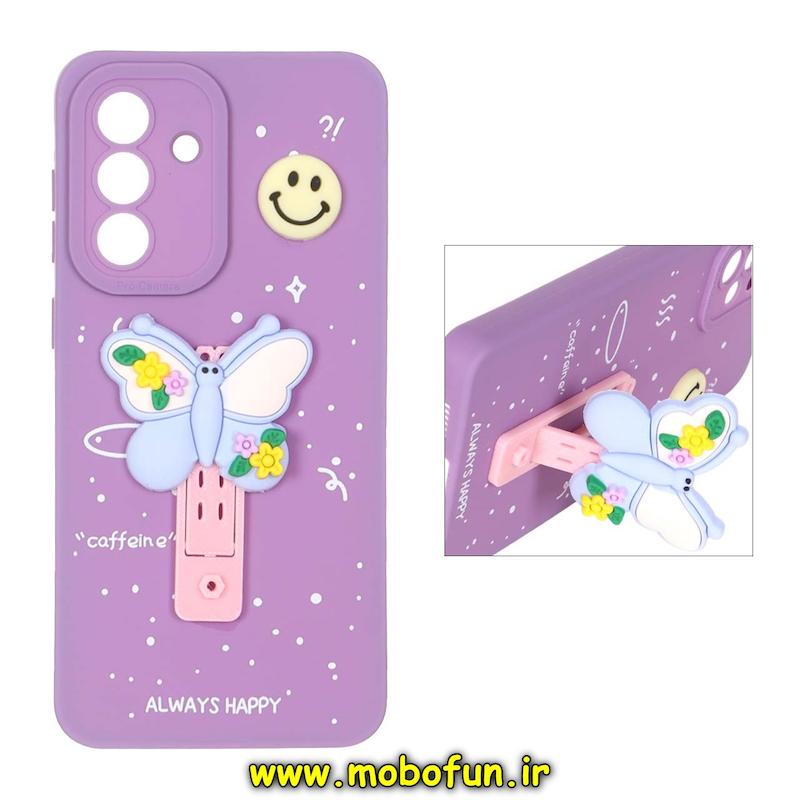 قاب گوشی Galaxy A36 / A56 سامسونگ سیلیکونی عروسکی برجسته محافظ لنزدار طرح پروانه استندشو یاسی کد 93712