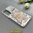 قاب گوشی Galaxy A55 سامسونگ اورجینال فانتزی سخت لیزری لنز و دکمه کرومی طرح تدی کد 102891