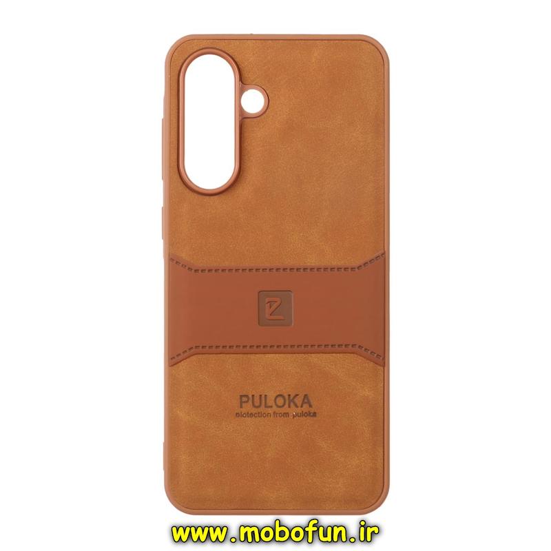 قاب گوشی Galaxy A56 سامسونگ اورجینال PULOKA پولوکا NEW CASE چرمی جیر دوخت دار HARD عسلی کد 93760