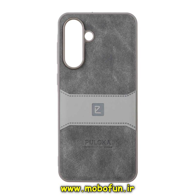 قاب گوشی Galaxy A56 سامسونگ اورجینال PULOKA پولوکا NEW CASE چرمی جیر دوخت دار HARD خاکستری کد 93761