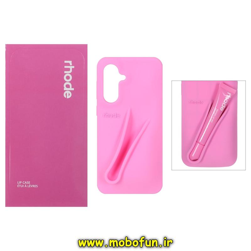 قاب گوشی Galaxy A36 / A56 سامسونگ سیلیکونی پاک کنی اورجینال rhode روود همراه با لیپ گلاس صورتی کد 93788