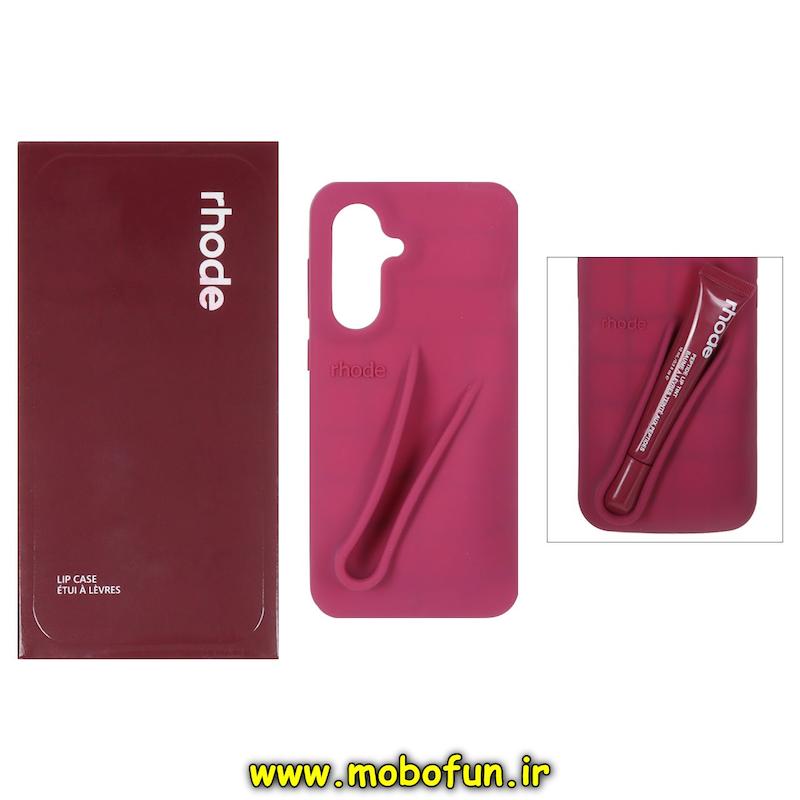 قاب گوشی Galaxy A36 / A56 سامسونگ سیلیکونی پاک کنی اورجینال rhode روود همراه با لیپ گلاس آلبالویی کد 93789