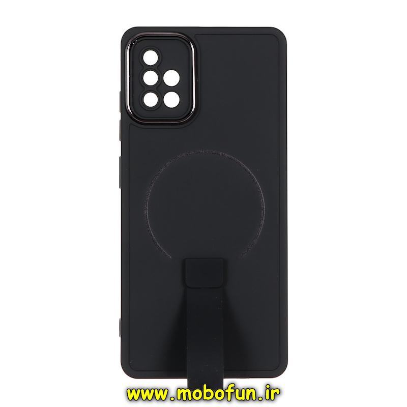 قاب گوشی Galaxy A51 سامسونگ متال کیس سیلیکونی ژله ای LUXUARY بند انگشتی طرح مگ سیف محافظ لنز دار مشکی کد 93796