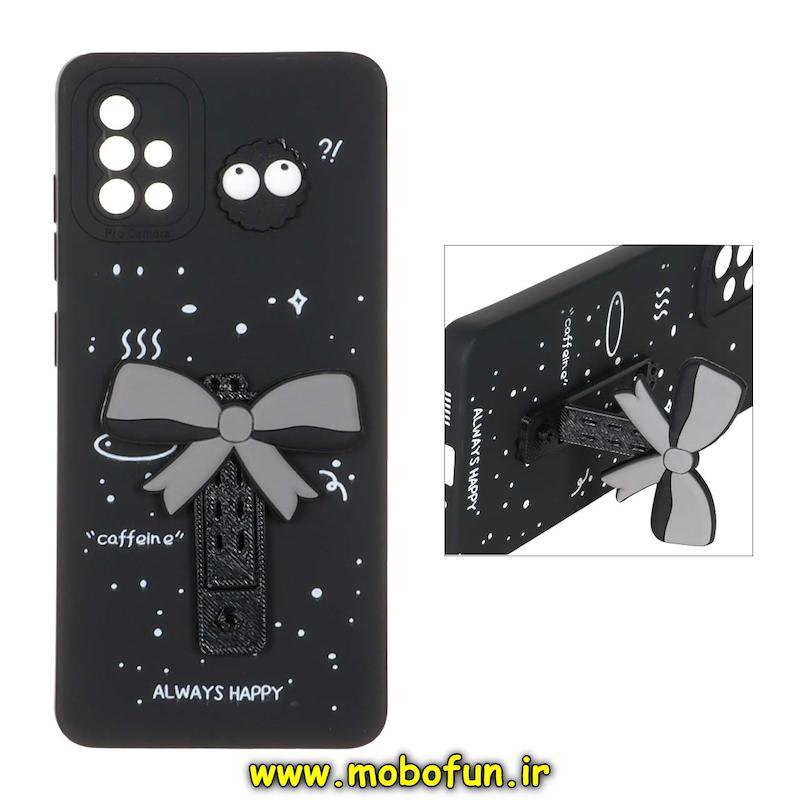 قاب گوشی Galaxy A51 سامسونگ سیلیکونی عروسکی برجسته محافظ لنزدار طرح پاپیون استندشو مشکی کد 93802