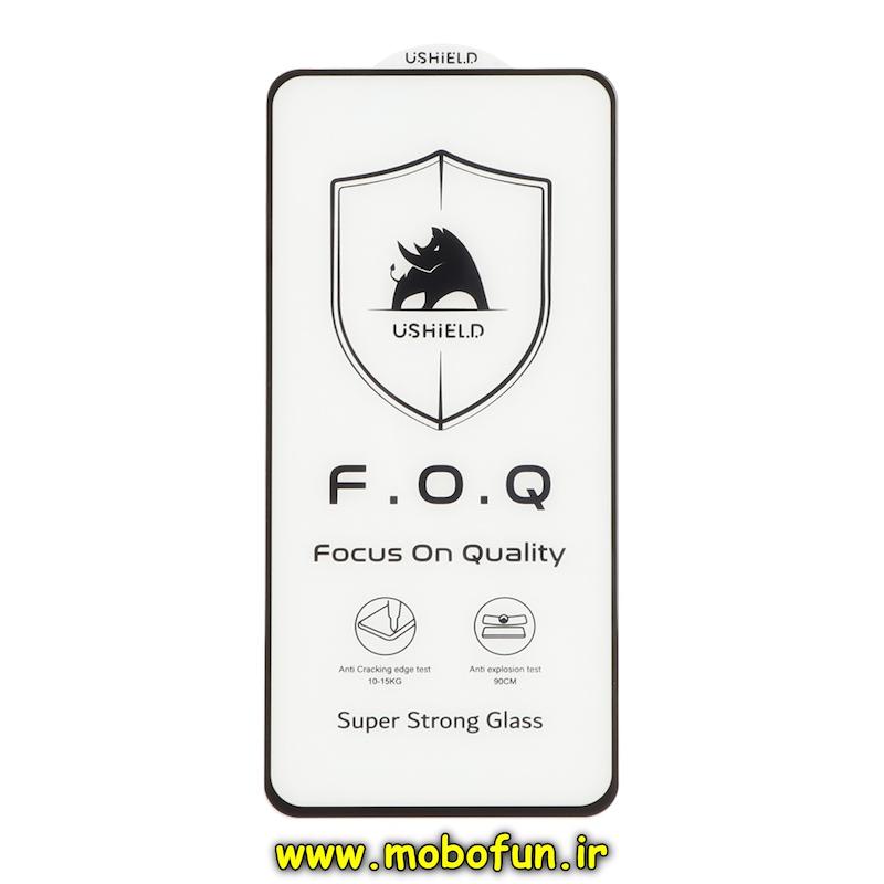 گلس گوشی Galaxy A51 / Galaxy A52 / Galaxy A52S / Galaxy A53 / Galaxy M31S / Galaxy S20 FE شیشه ای USHIELD FOQ سری Super Glass Strong اورجینال کد 93807