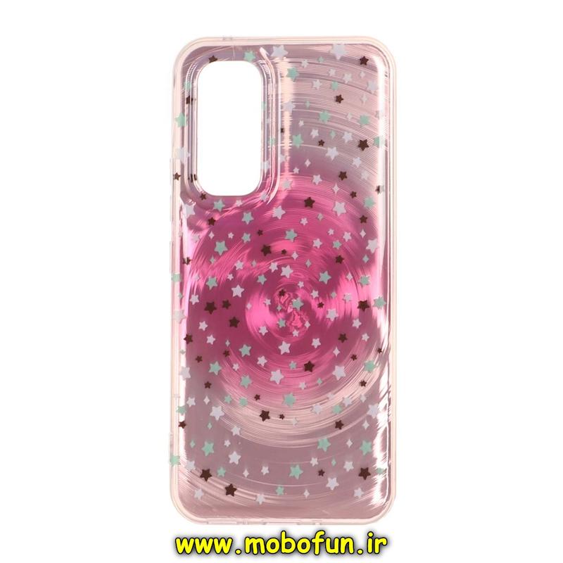 قاب گوشی Galaxy A54 سامسونگ فانتزی سخت Hard لیزری لاکچری طرح ستاره کیوت کد 93844