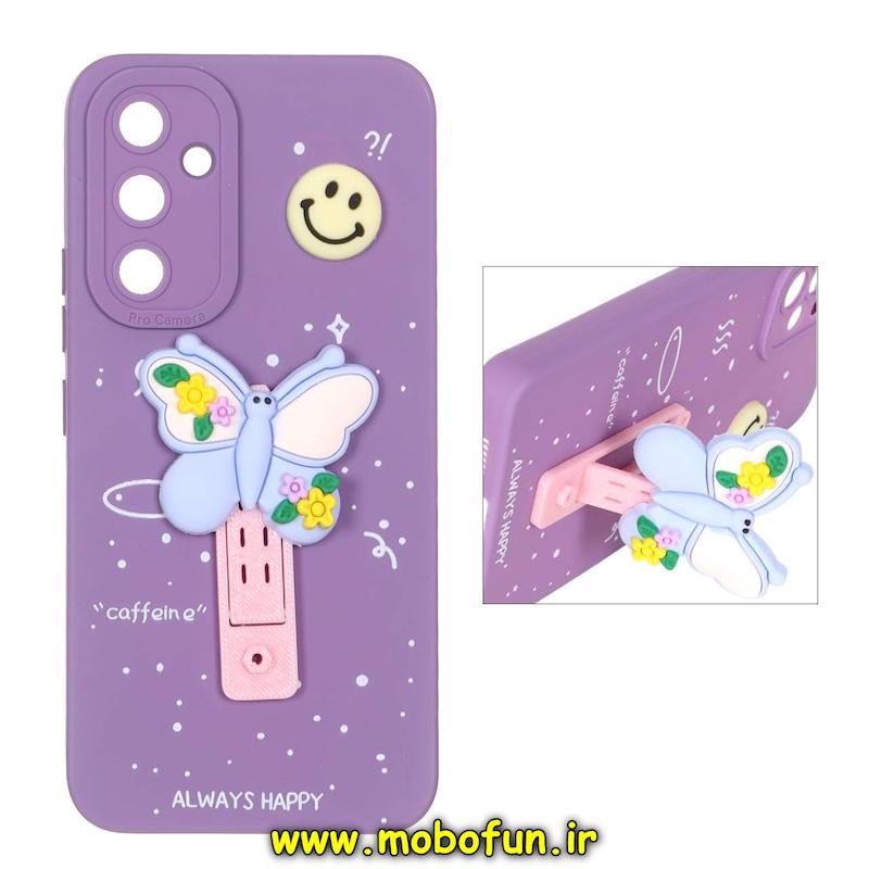 قاب گوشی Galaxy A54 سامسونگ سیلیکونی عروسکی برجسته محافظ لنزدار طرح پروانه استندشو یاسی کد 93850