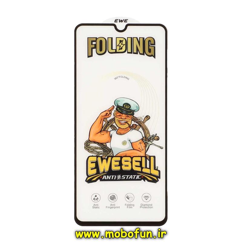 گلس گوشی شیشه ای EWESELL سری Anti Static Folding آنتی استاتیک ESD SuperD اورجینال برای Galaxy A70 / A70S / A42 / M42 سامسونگ کد 93872