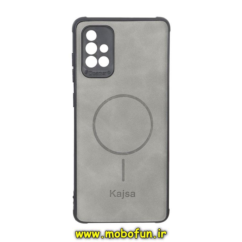 قاب گوشی Galaxy A71 سامسونگ ژله ای چرمی جیر کجسا KAJSA طرح مگ سیف Magsafe محافظ لنزدار طوسی کد 93875