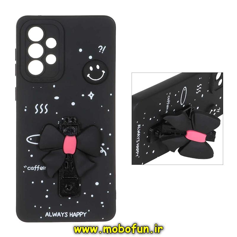قاب گوشی Galaxy A73 سامسونگ سیلیکونی عروسکی برجسته محافظ لنزدار طرح پاپیون استندشو مشکی کد 93889