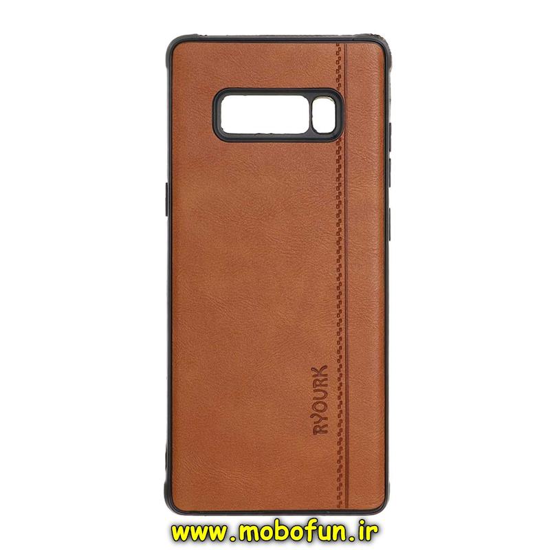 قاب گوشی Galaxy Note 8 سامسونگ طرح ژله ای چرمی ساده Ryourk محافظ لنزدار عسلی کد 93895