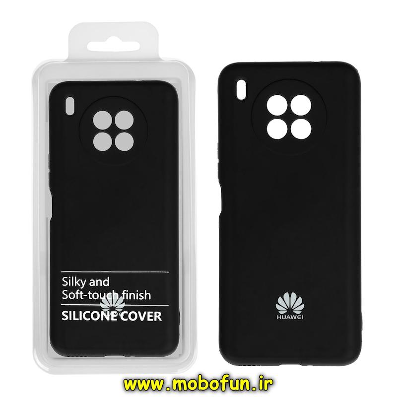 قاب گوشی Honor 50 Lite / Huawei Nova 8i هوآوی سیلیکونی های کپی زیربسته محافظ لنز دار مشکی کد 93914