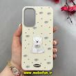 قاب گوشی Galaxy A15 سامسونگ لدرکیس Leather Case عروسکی سیلیکونی برجسته طرح سگ پشمالو کیوت کرم کد 103134