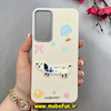 قاب گوشی Galaxy A35 سامسونگ لدرکیس Leather Case عروسکی سیلیکونی برجسته طرح سگ کیوت کرم کد 103151