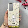 قاب گوشی Galaxy A55 سامسونگ لدرکیس Leather Case عروسکی سیلیکونی برجسته طرح سگ پشمالو کیوت کرم کد 103161