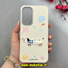 قاب گوشی Galaxy S23 FE سامسونگ لدرکیس Leather Case عروسکی سیلیکونی برجسته طرح سگ کیوت کرم کد 103169