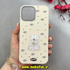 قاب گوشی iPhone 13 Pro Max آیفون لدرکیس Leather Case عروسکی سیلیکونی برجسته طرح سگ پشمالو کیوت کرم کد 103175