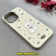 قاب گوشی iPhone 15 Pro Max آیفون لدرکیس Leather Case عروسکی سیلیکونی برجسته طرح سگ پشمالو کیوت کرم کد 103176