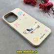 قاب گوشی iPhone 15 Pro Max آیفون لدرکیس Leather Case عروسکی سیلیکونی برجسته طرح سگ کیوت کرم کد 103177