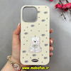 قاب گوشی iPhone 16 Pro Max آیفون لدرکیس Leather Case عروسکی سیلیکونی برجسته طرح سگ پشمالو کیوت کرم کد 103181