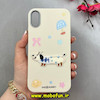 قاب گوشی iPhone XR آیفون لدرکیس Leather Case عروسکی سیلیکونی برجسته طرح سگ کیوت کرم کد 103185
